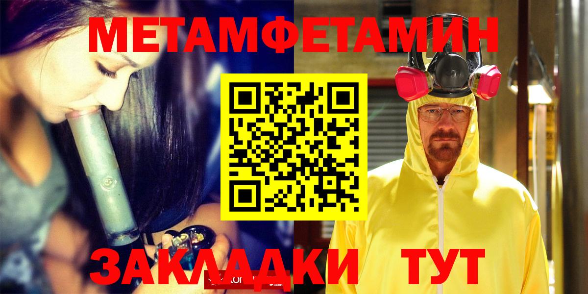 Амфетамин 97%  АМФ  АМФ  Вход с VPN  Городец 