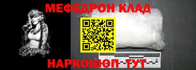 прущий лед Чебаркуль