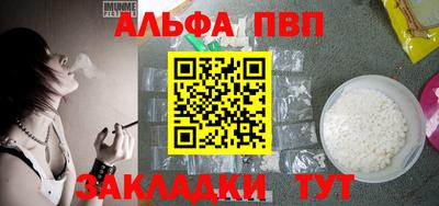 прущий лед Чебаркуль