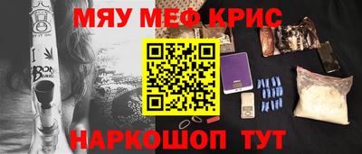 прущий лед Чебаркуль