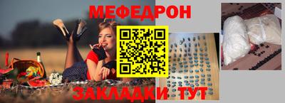 прущий лед Чебаркуль