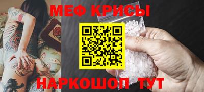 крисы Чебоксары