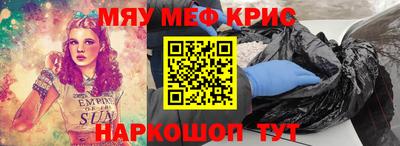 прущий лед Чебаркуль