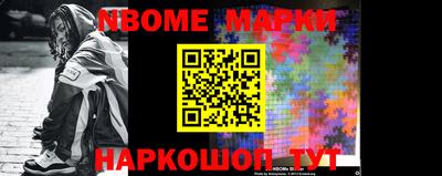 крисы Чебоксары