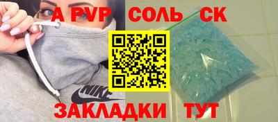 крисы Чебоксары