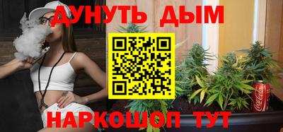 ГАЛЛЮЦИНОГЕННЫЕ ГРИБЫ Чапаевск