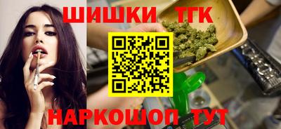 ГАЛЛЮЦИНОГЕННЫЕ ГРИБЫ Чапаевск