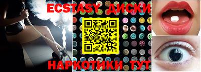 ГАЛЛЮЦИНОГЕННЫЕ ГРИБЫ Чапаевск