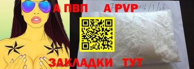 крисы Чебоксары