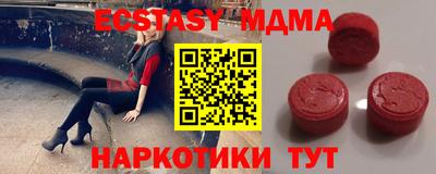 прущий лед Чебаркуль