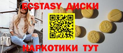 прущий лед Чебаркуль