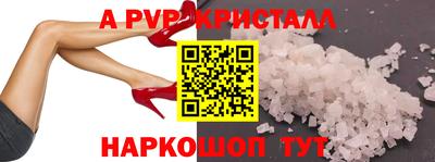 ГАЛЛЮЦИНОГЕННЫЕ ГРИБЫ Чапаевск