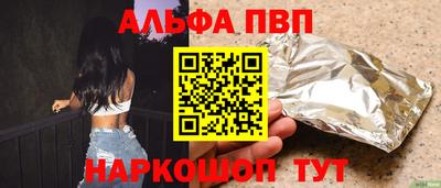 ГАЛЛЮЦИНОГЕННЫЕ ГРИБЫ Чапаевск