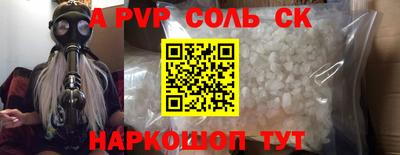 ГАЛЛЮЦИНОГЕННЫЕ ГРИБЫ Чапаевск