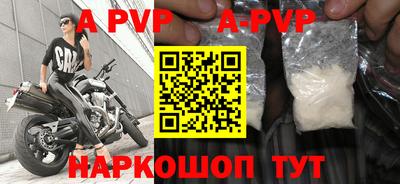 крисы Чебоксары