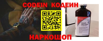 крисы Чебоксары