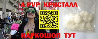 крисы Чебоксары