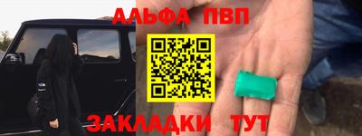 крисы Чебоксары