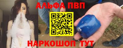 прущий лед Чебаркуль
