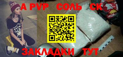 ГАЛЛЮЦИНОГЕННЫЕ ГРИБЫ Чапаевск