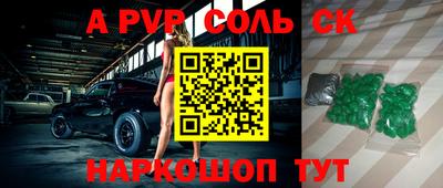 ГАЛЛЮЦИНОГЕННЫЕ ГРИБЫ Чапаевск