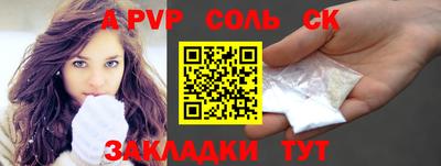 крисы Чебоксары