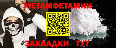 крисы Чебоксары