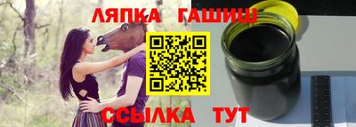 прущий лед Чебаркуль