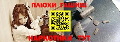 крисы Чебоксары