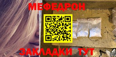 прущий лед Чебаркуль