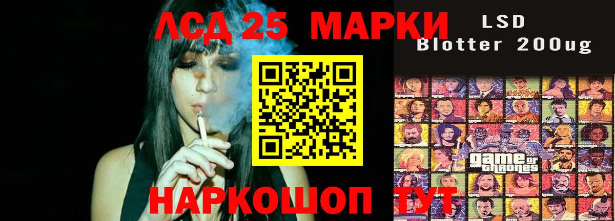 ЛСД экстази ecstasy  Вход с VPN  ЛСД экстази кислота  Городец 