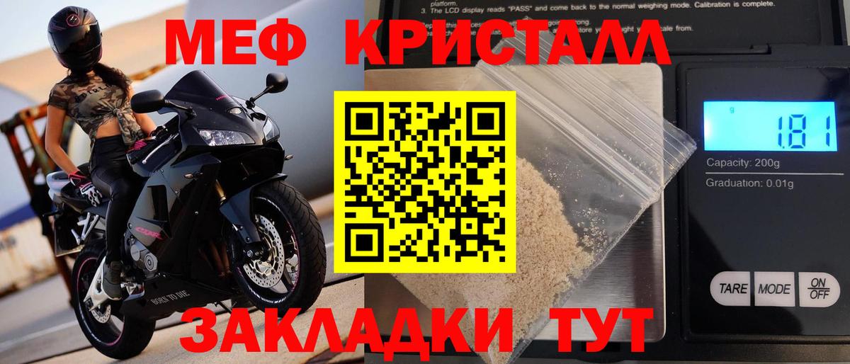 MDMA  Бошки Шишки  Cocaine  Конопля  ГАШИШ  Вход с VPN  Мефедрон   Лсд 25  Городец  ГАШИШ  A-PVP СК кристаллы 