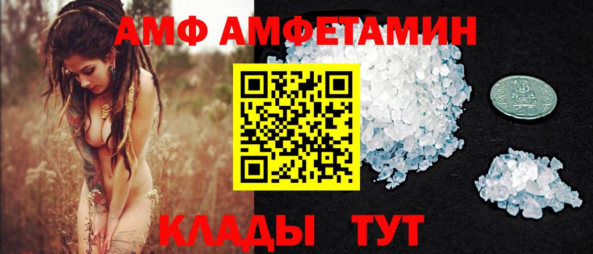МЕТАМФЕТАМИН Methamphetamine  МЕТАМФЕТАМИН Methamphetamine  Вход с VPN  Городец 