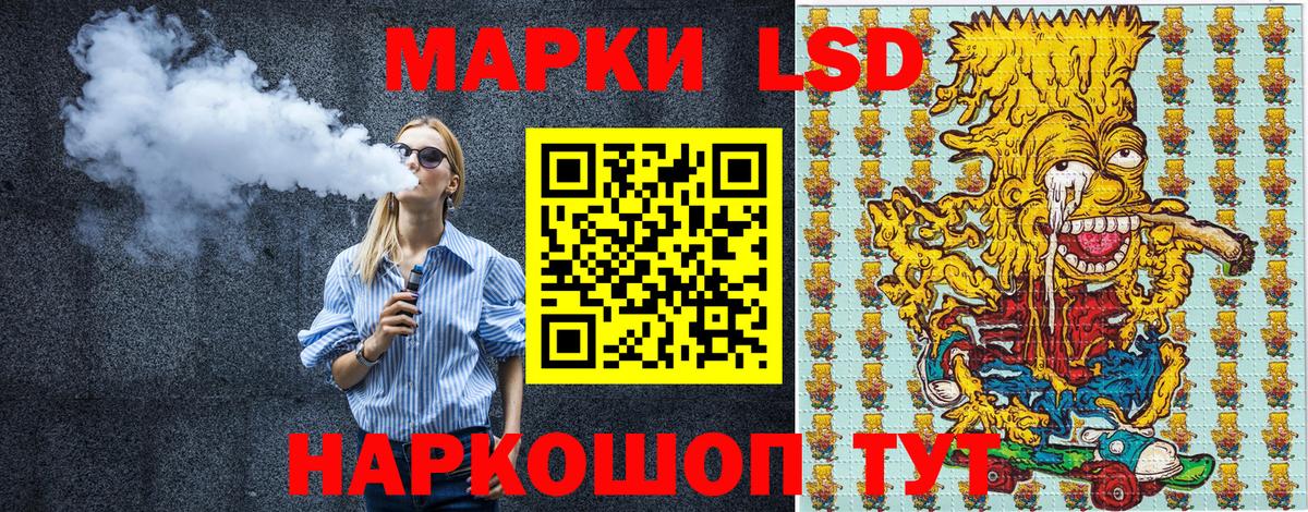 Марки NBOMe 1,8мг  Вход с VPN  Городец 