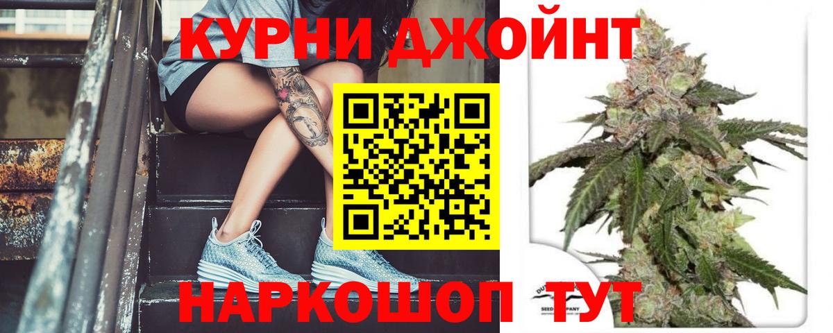 Городец  Бошки Шишки Bruce Banner  Бошки Шишки ГИДРОПОН  Каннабис AK-47  Вход с VPN 