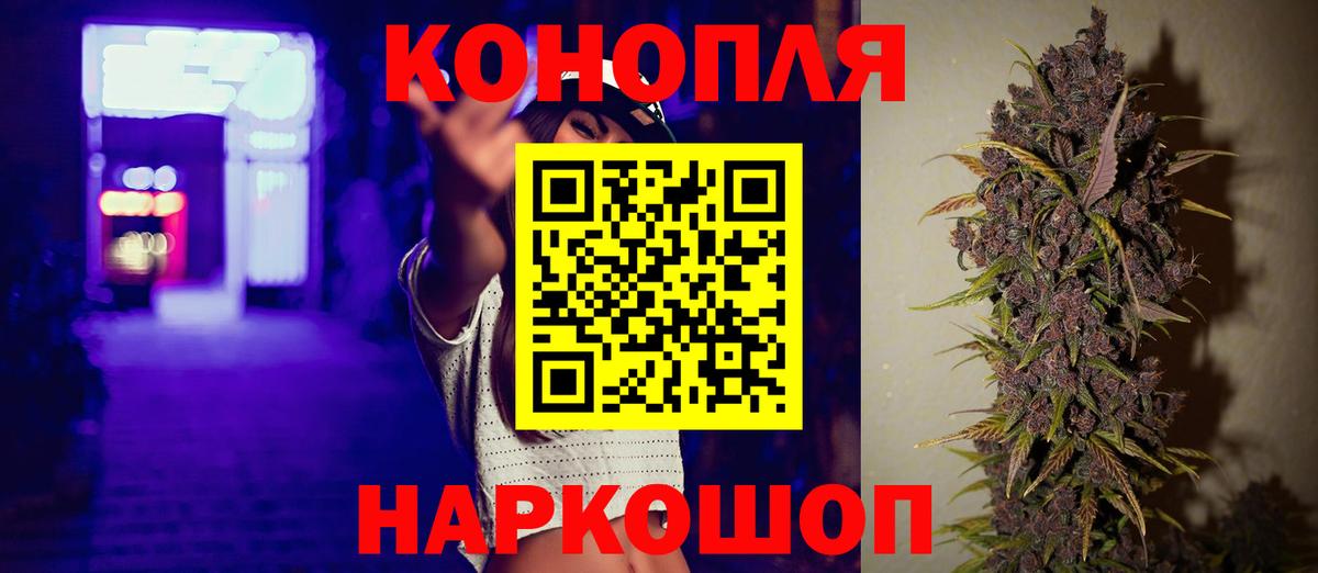 Бошки Шишки AK-47 Городец